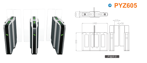 林州市平移闸PYZ605