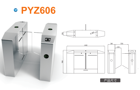 林州市平移闸PYZ606