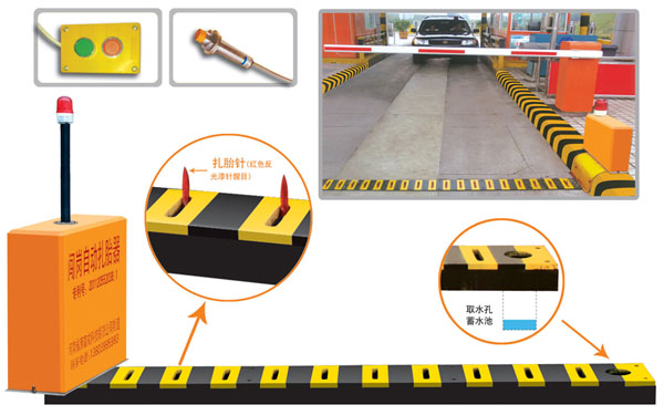 林州市V5 嵌入式闯岗自动扎胎器（阻车器）